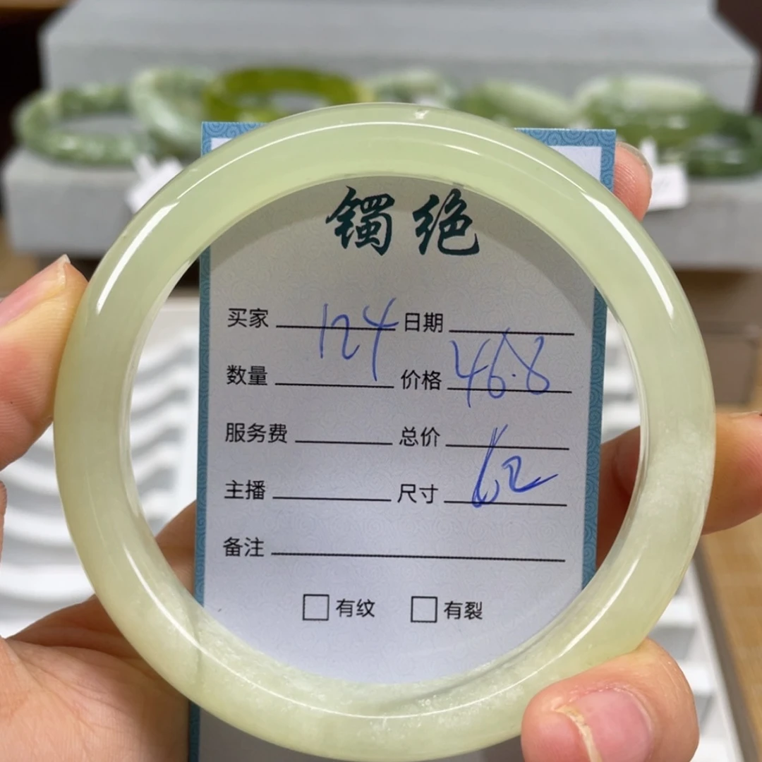 【闪购商品】蛇纹石玉未镶嵌手镯