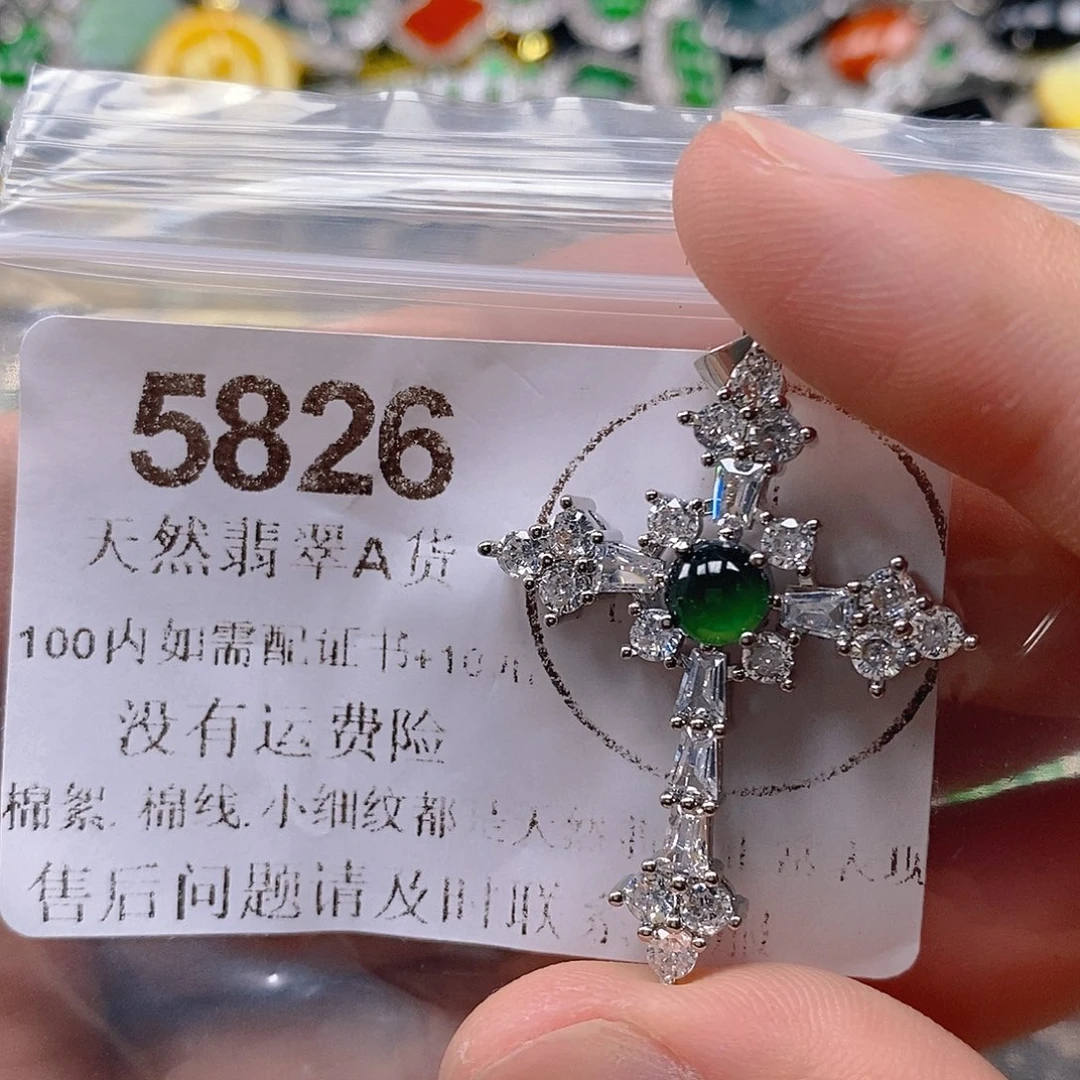 吊坠(不含链)未镶嵌翡翠
