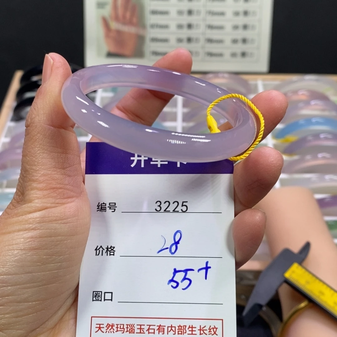 玛瑙/玉髓未镶嵌手镯3225