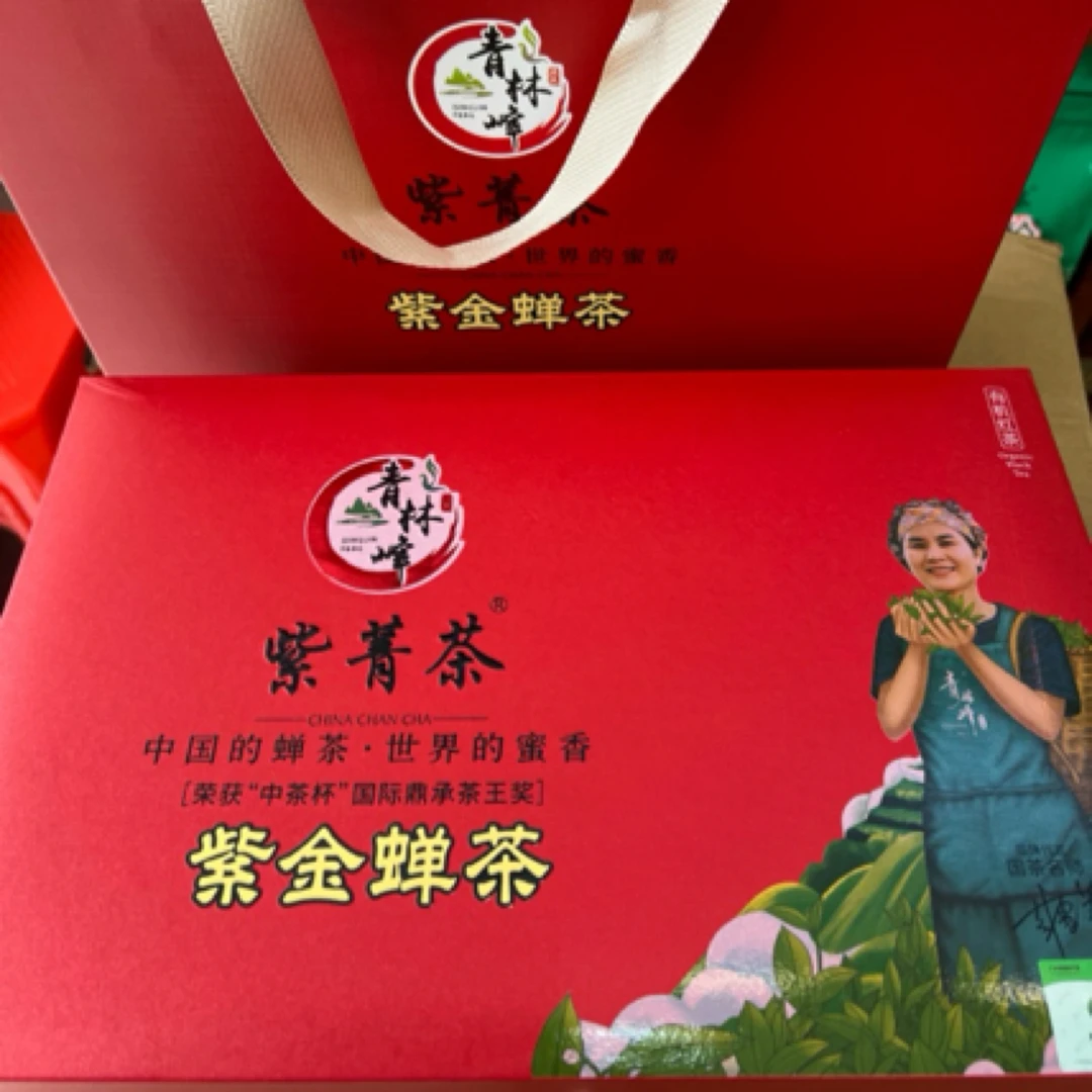 青林峰紫金蝉茶（蝉蜜红）