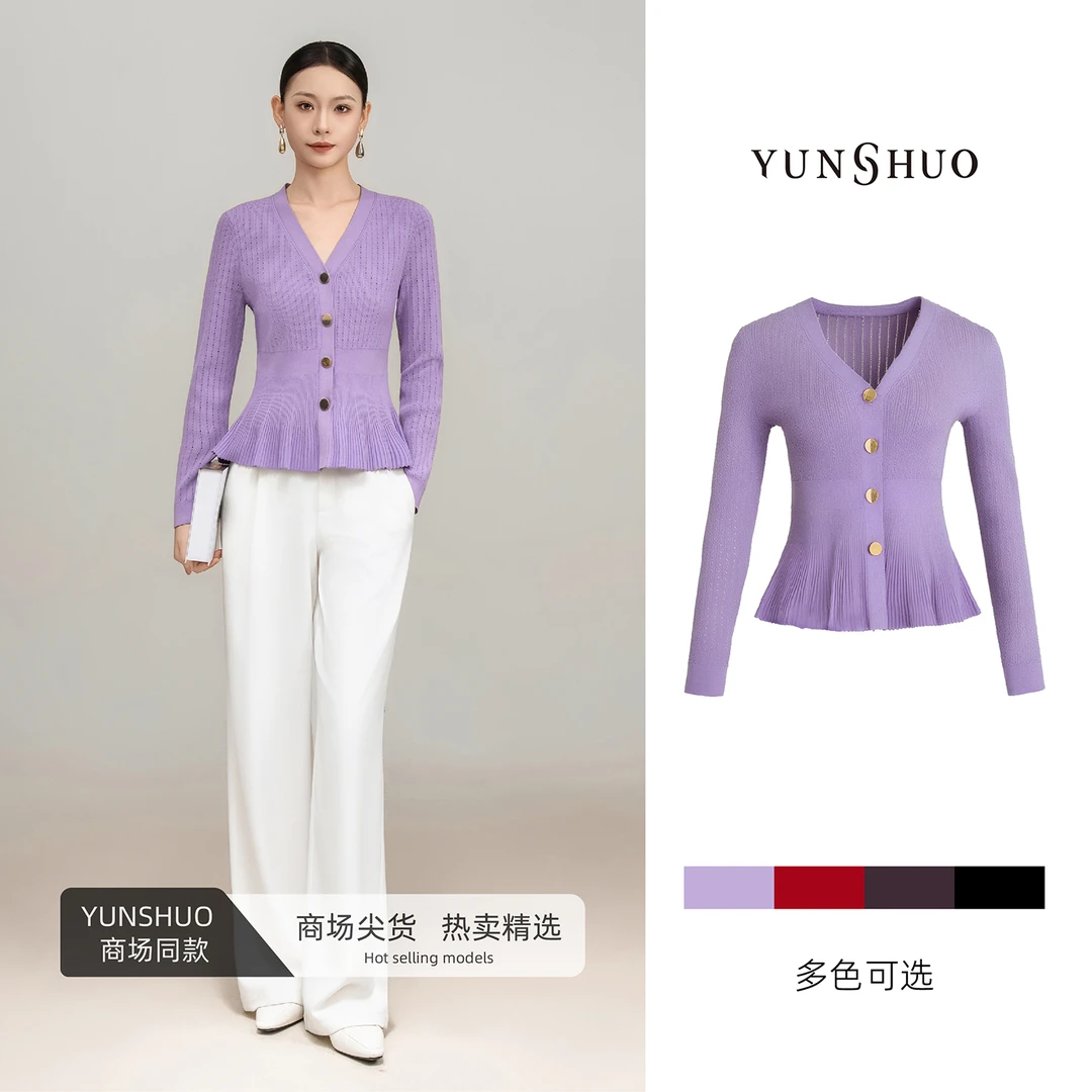 允硕新品时尚百搭收腰V领气质针织休闲女纯色显瘦开衫上衣729301