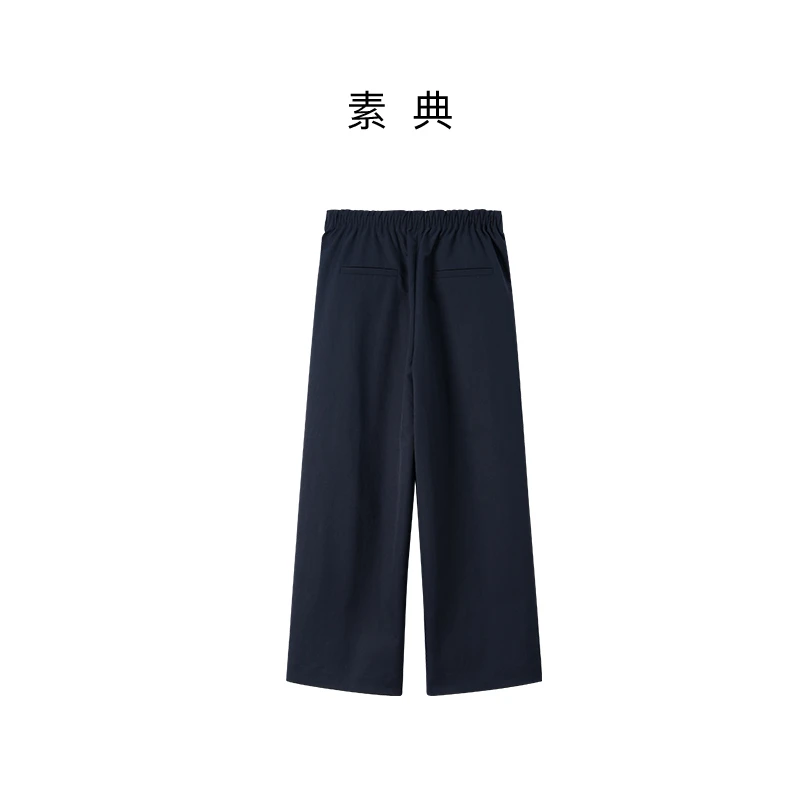 素典【通勤实穿裤】休闲黑色秋季直筒感裤子简约百搭休闲裤5440