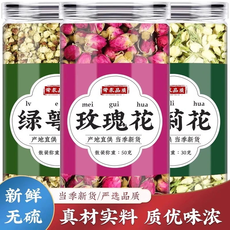 绿萼梅玫瑰花茉莉花组合茶包白梅花茶茉莉花玫瑰花茶组合疏肝解郁