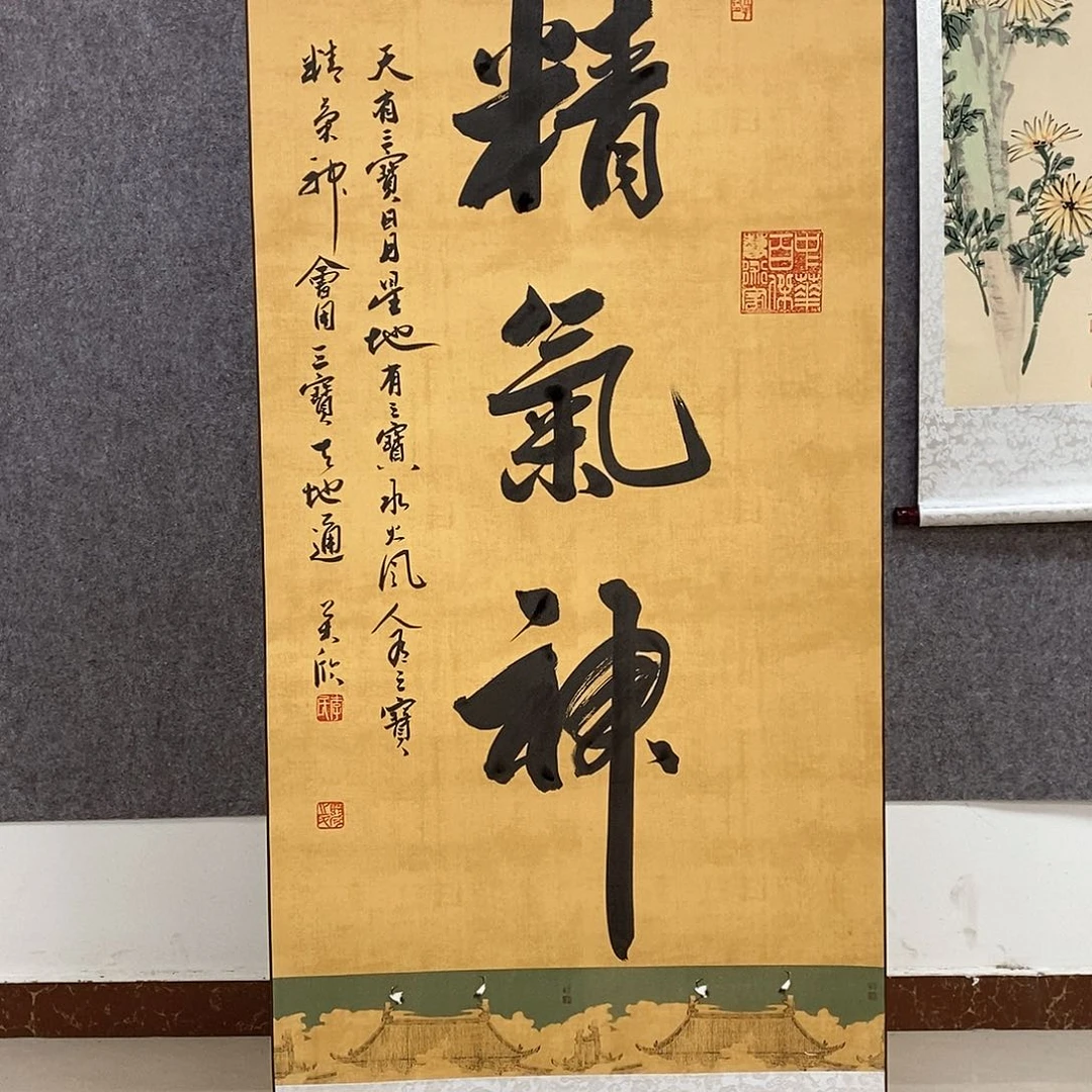 书法书法作品书法作品