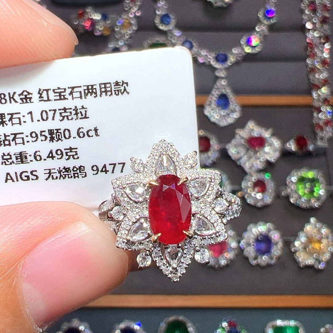 红宝石18K金镶嵌戒指