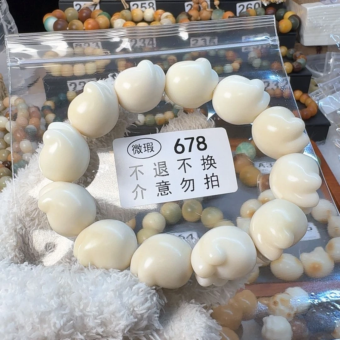 菩提根/象牙果手串阿*