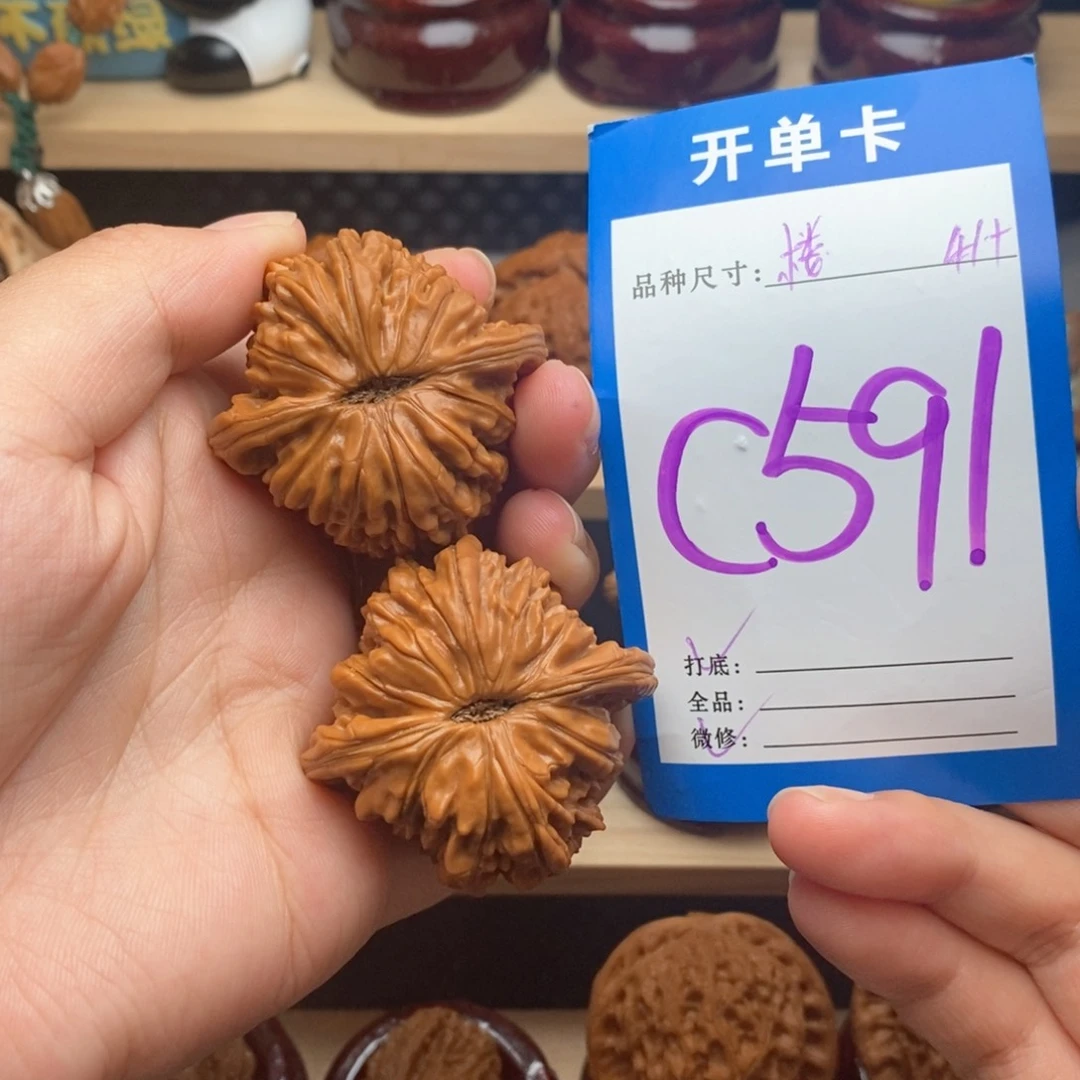 文玩核桃把件四座楼41