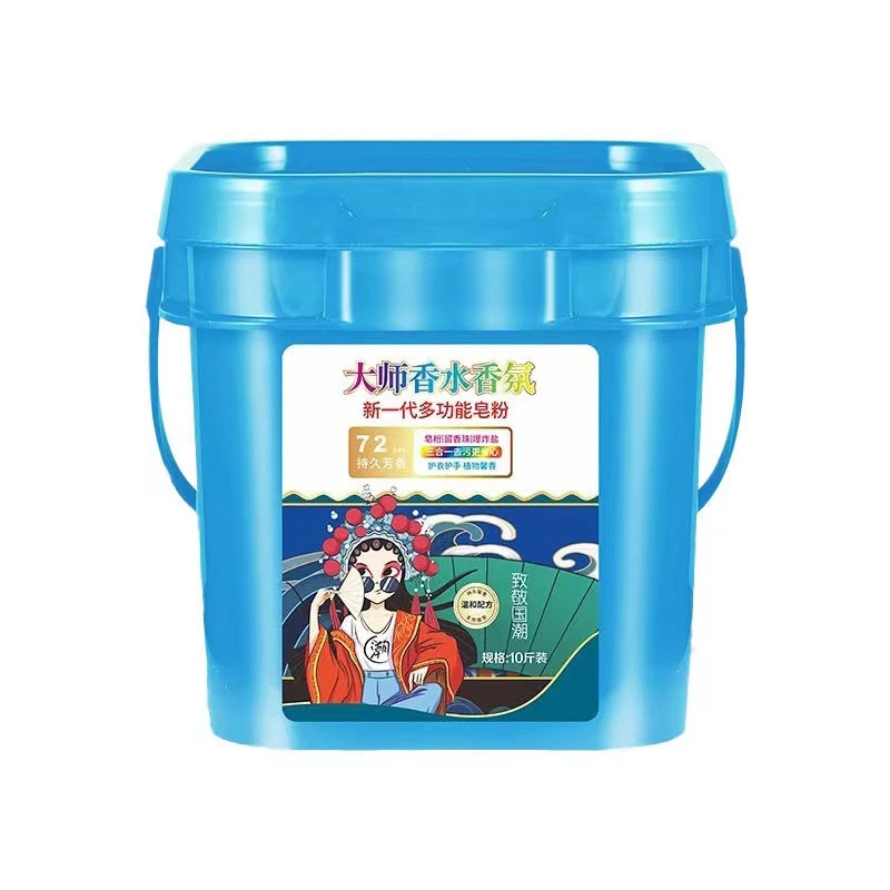 5斤-10斤桶装添加留香珠皂粉家用新一代升级版多功能洗衣粉留香