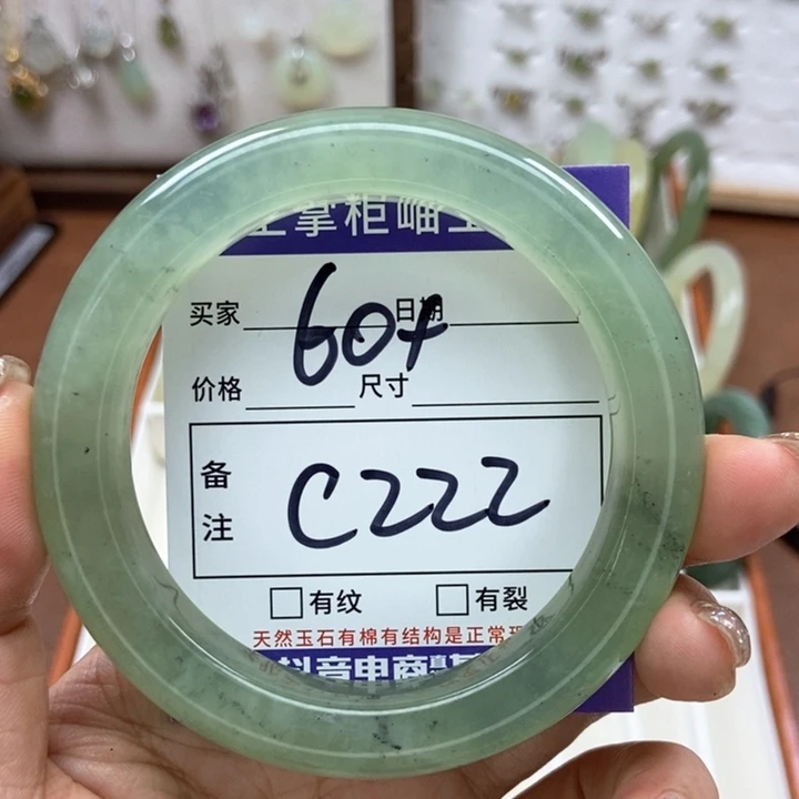 岫玉手镯手镯未镶嵌