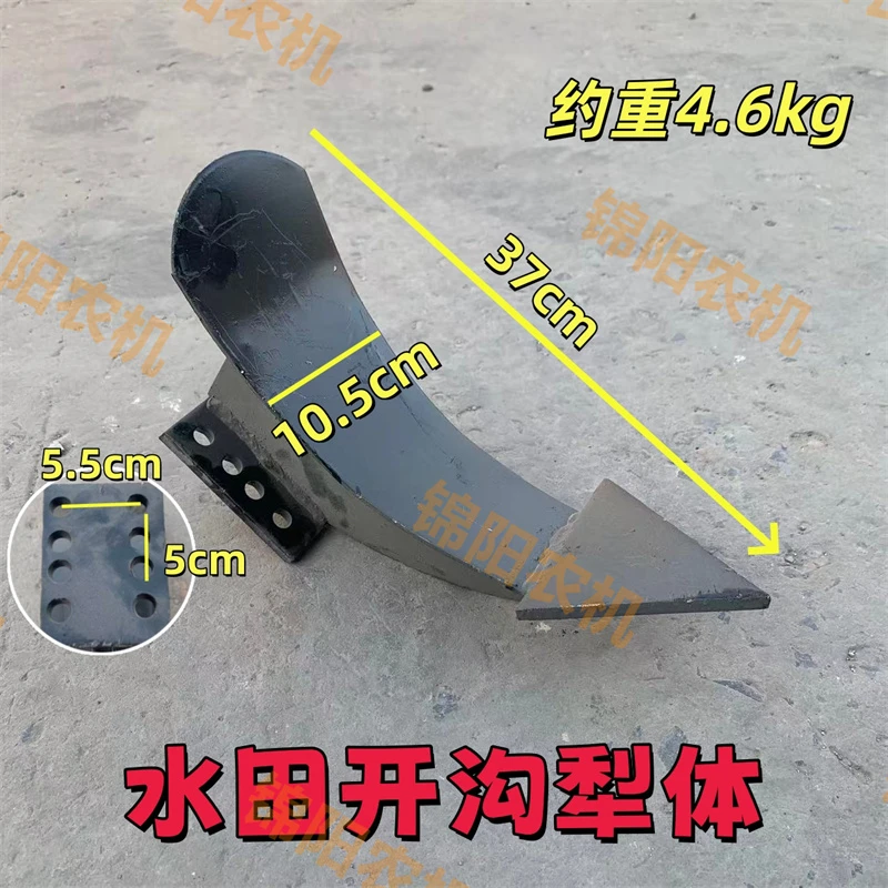旋耕机犁体水田开沟犁新式不沾泥旋耕机中间犁高强度耐磨加厚加高