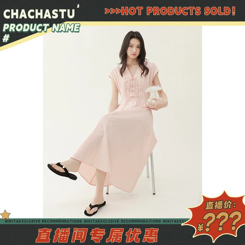 【粉丝专属福利】CHACHASTU 法式气质鱼骨腰设计感连衣裙H4181W