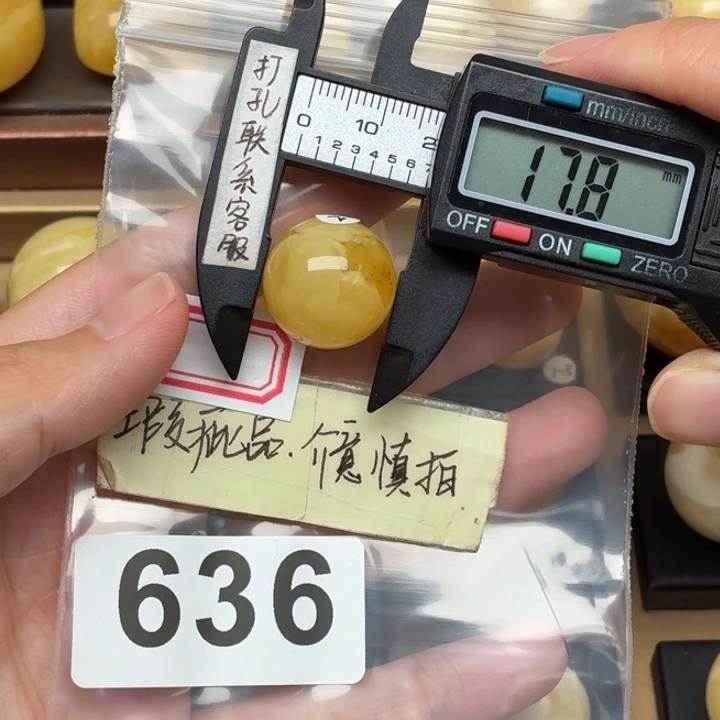 裸石蜜蜡未镶嵌大瑕