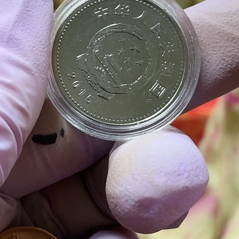 其他普通金属二分之一5角。。。。。