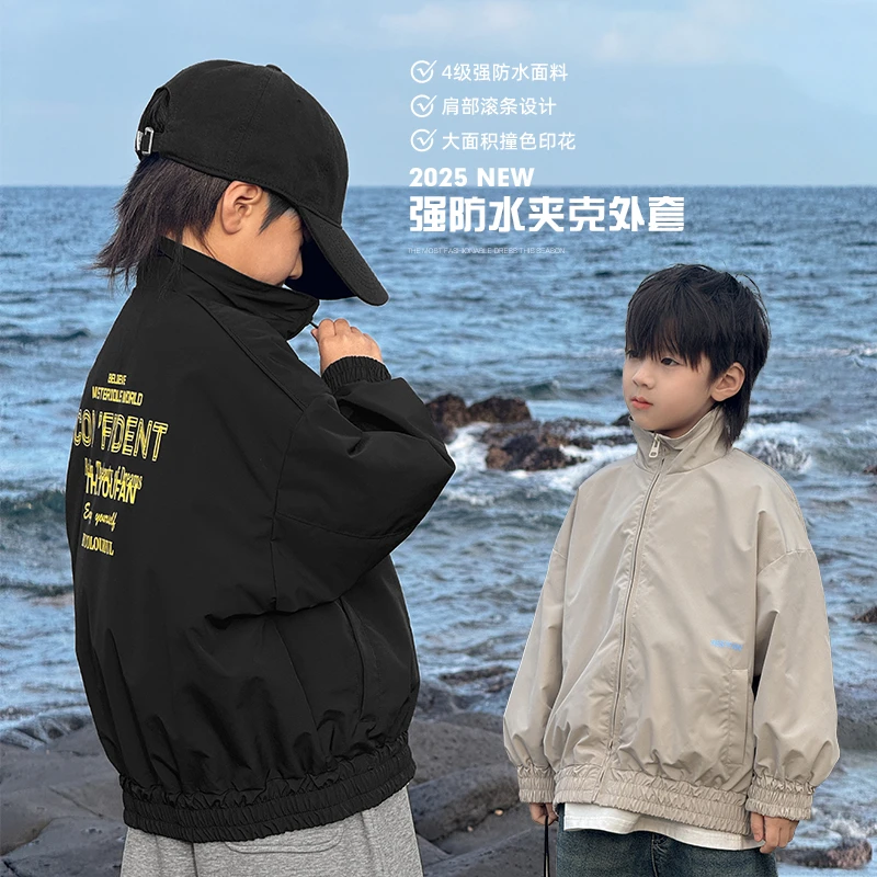 【年中大促装男童外套春秋款新款儿童男孩上衣潮7595