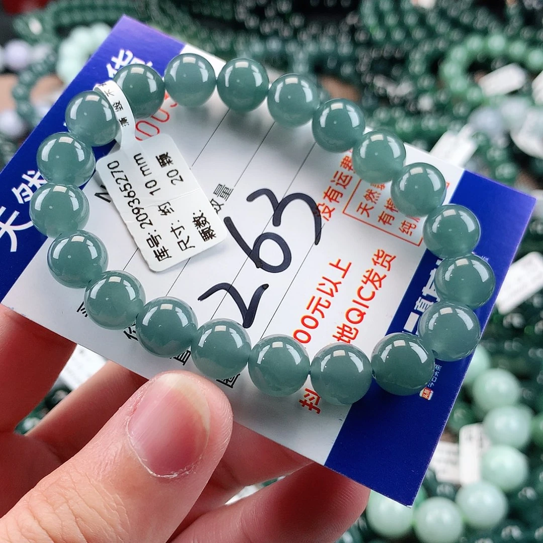 翡翠未镶嵌毛衣链