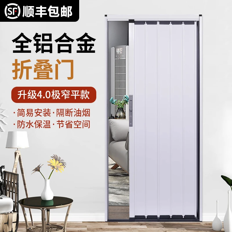 铝合金折叠门推拉门隐形隔热空调房免漆隔断门厨房卫生间卧室门