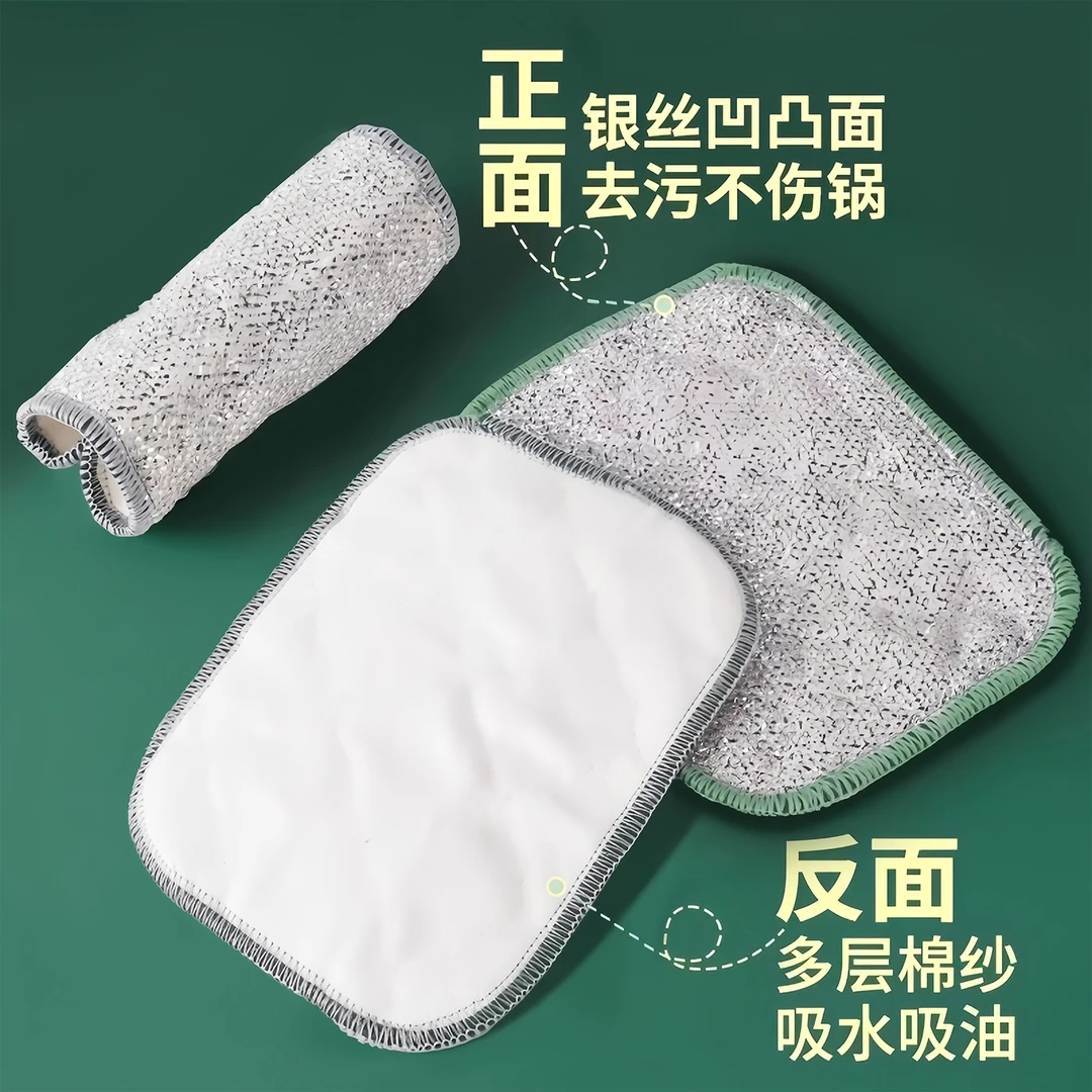 钢丝洗碗布厨房专用银丝棉纱洗碗巾双层加厚不易沾油抹布刷碗神器