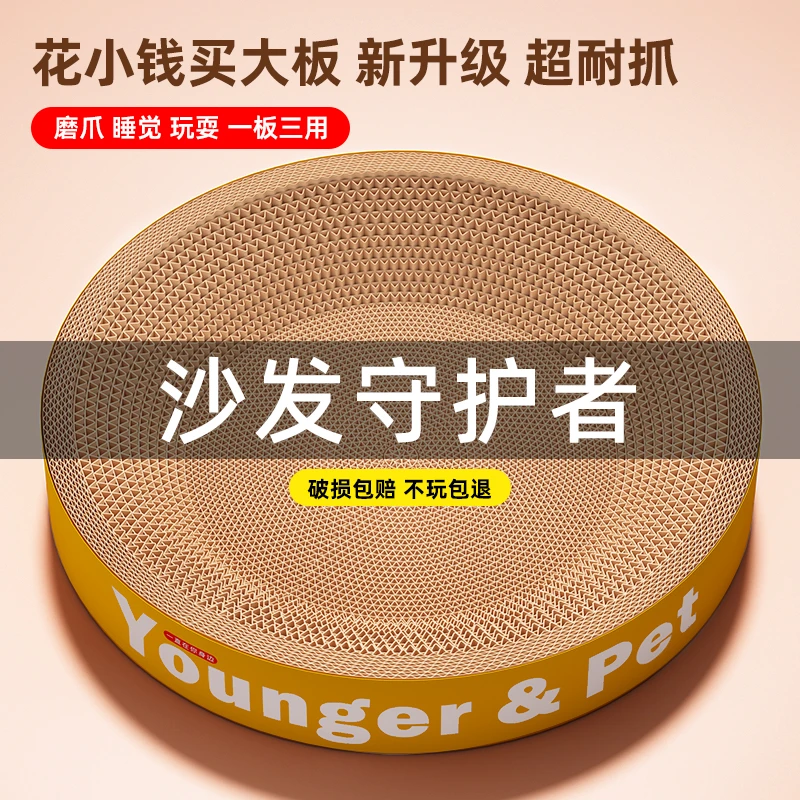 猫抓板一体耐磨耐抓不掉屑特大号磨爪立式剑麻柱解闷四季通用猫窝