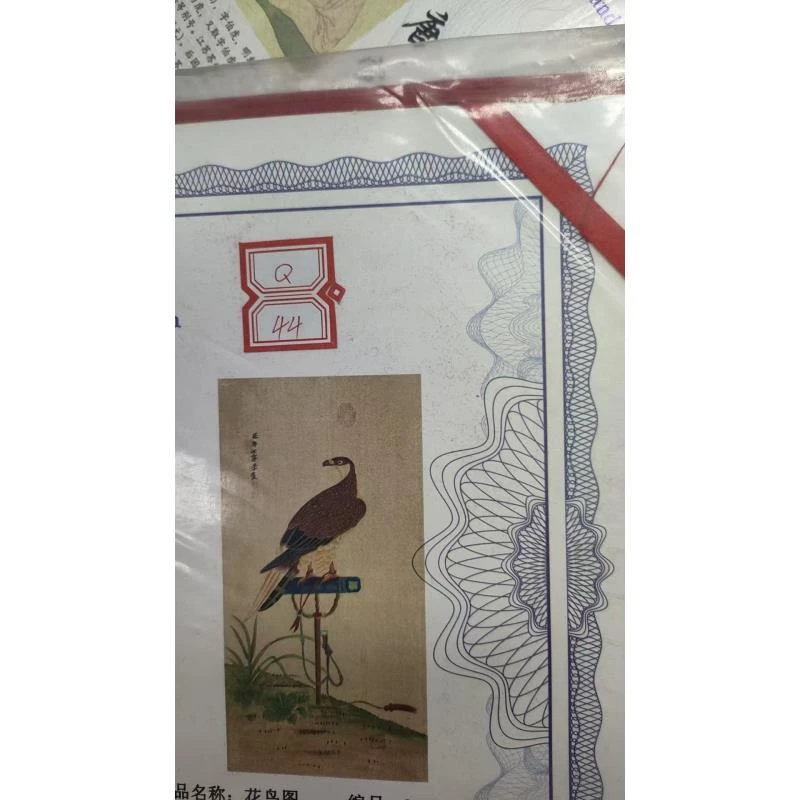 Q44【精品复防】装饰画画心山水