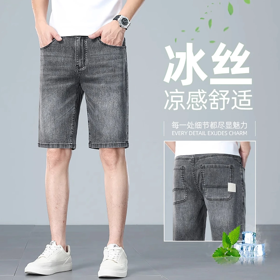 香港夏季浅灰色冰丝超薄牛仔短裤冰丝宽松时尚牛仔天丝五分中裤男