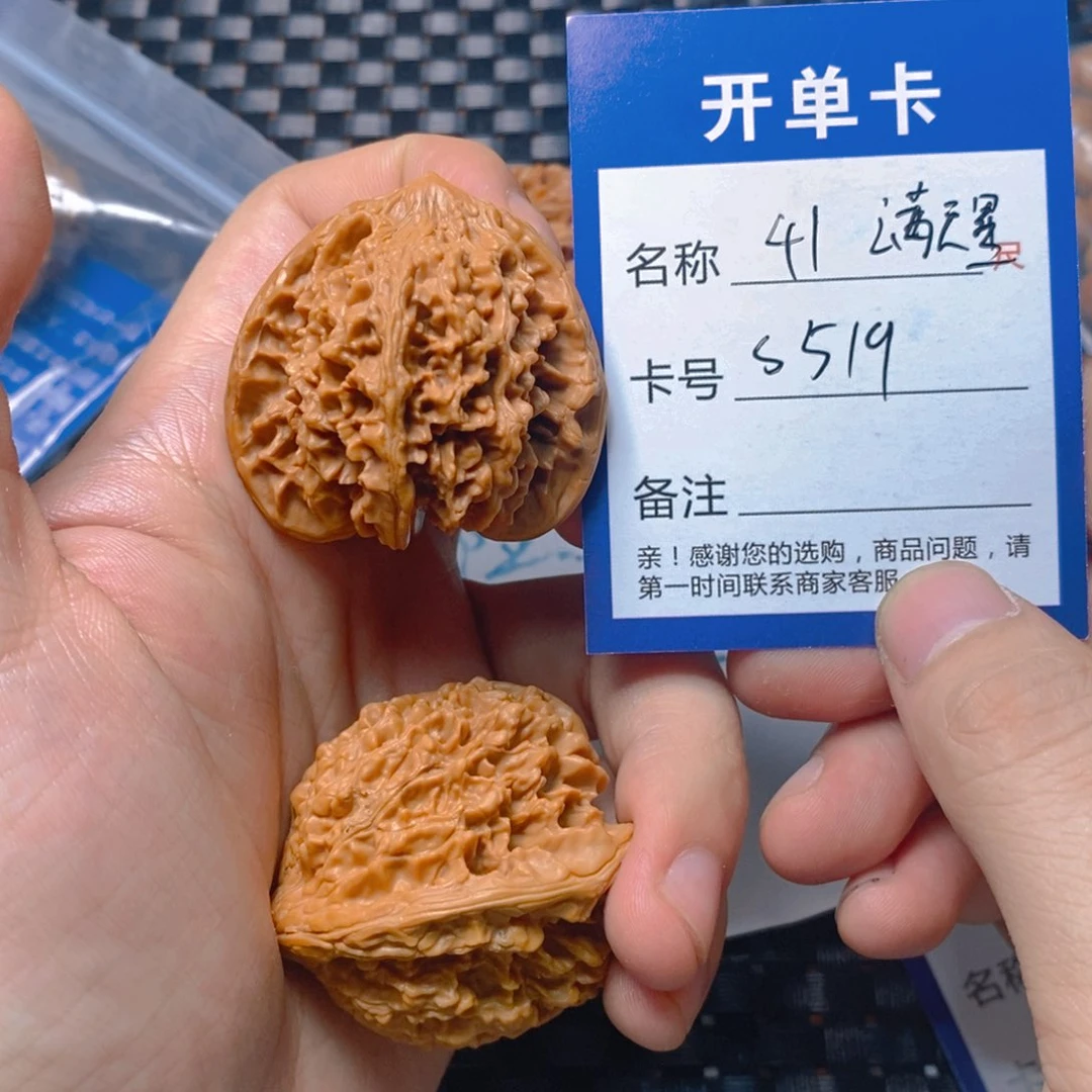 文玩核桃吊坠11111111111