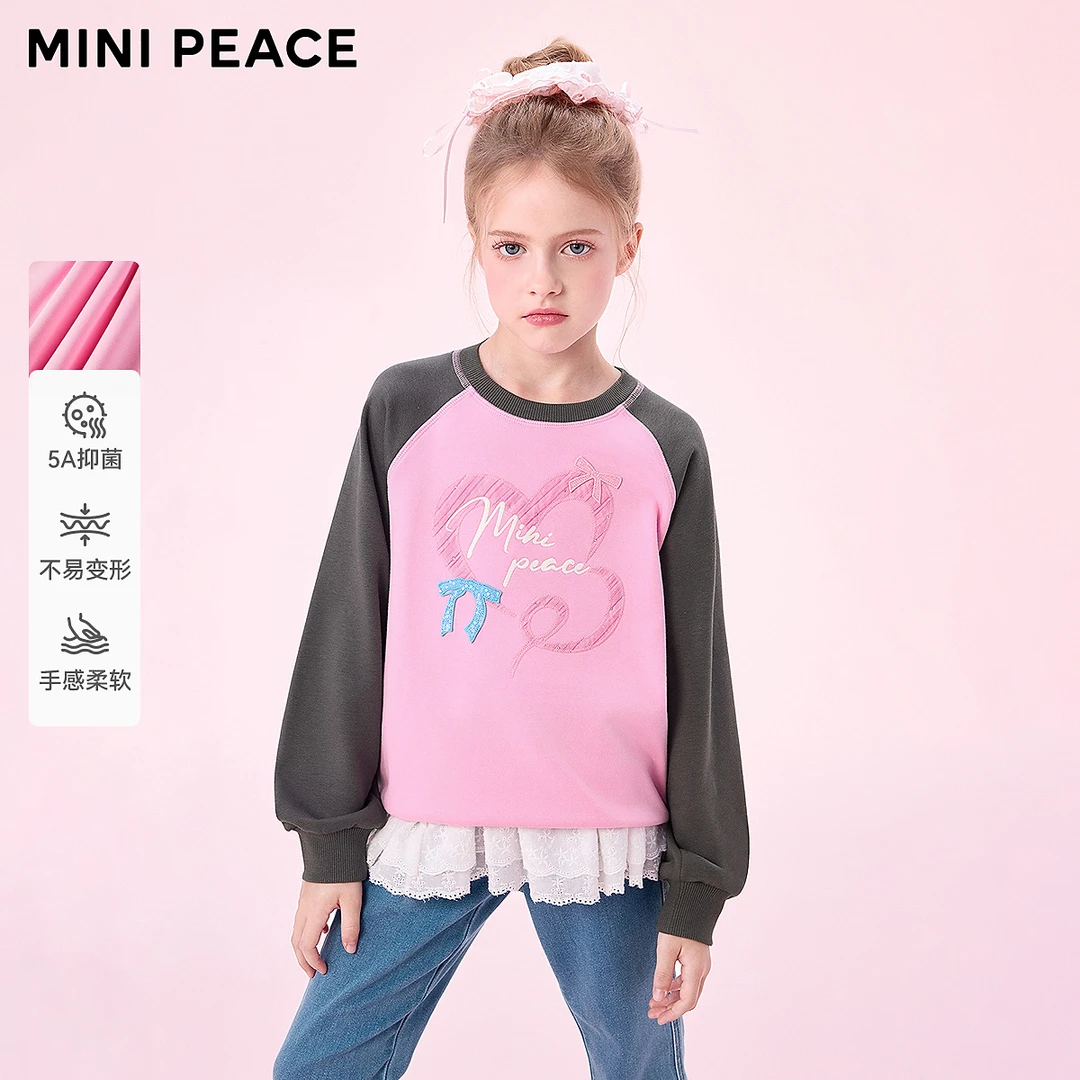 [5A抑菌]MINIPEACE太平鸟童装女童卫衣秋季爱心女宝甜酷撞色上衣