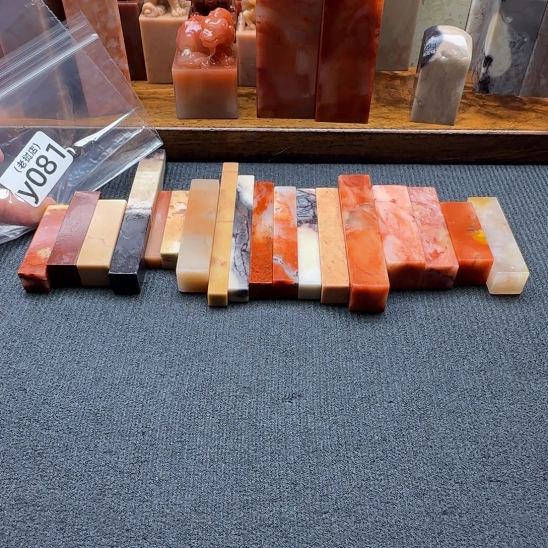 半***.老挝石正常 正常 正常