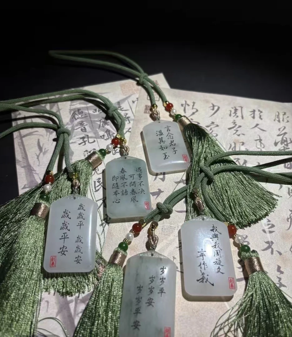 【高品款-现拍现拆】免费刻字 文创礼盒 天山翠材质 雕刻后不退不换