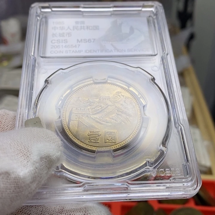 其他普通金属4.....85一元