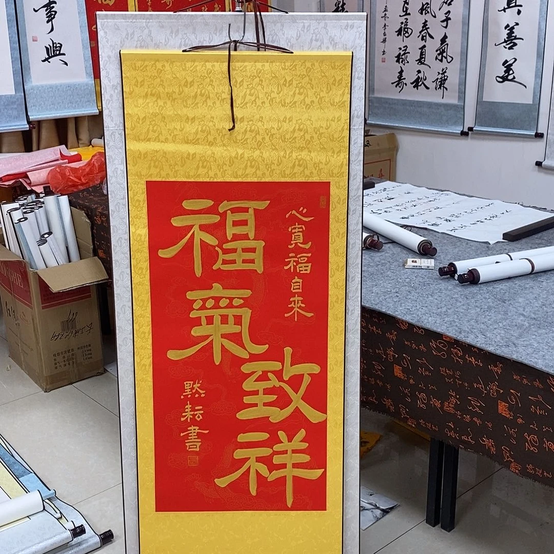 书法书法作品参加