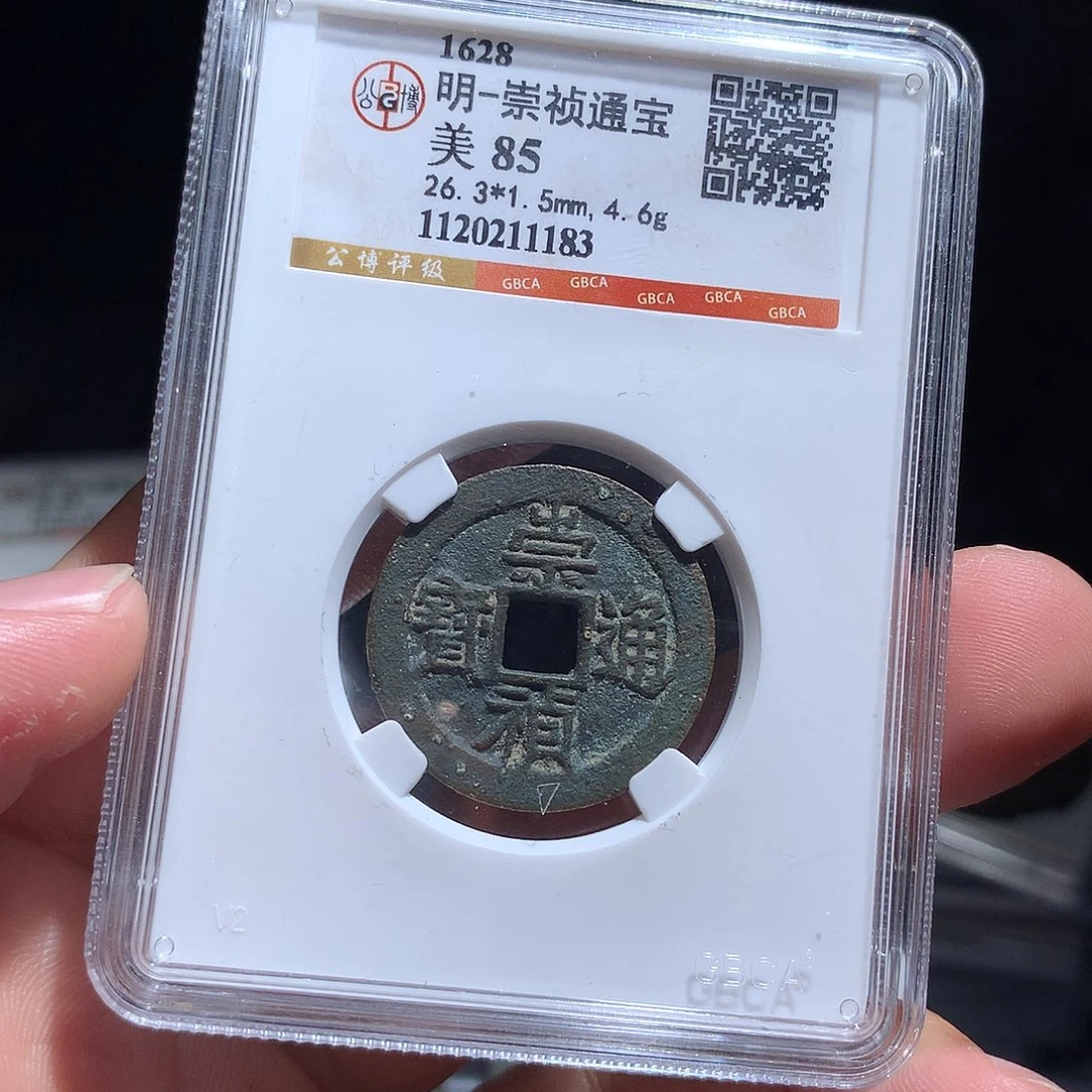 金属QY。阿钱钱钱钱钱1183