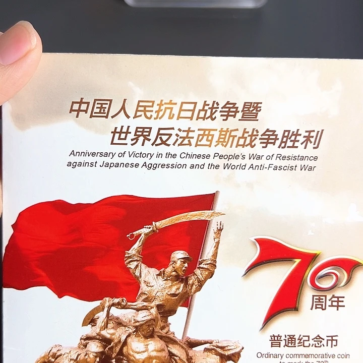 其他普通金属点一游丝飞絮28769999