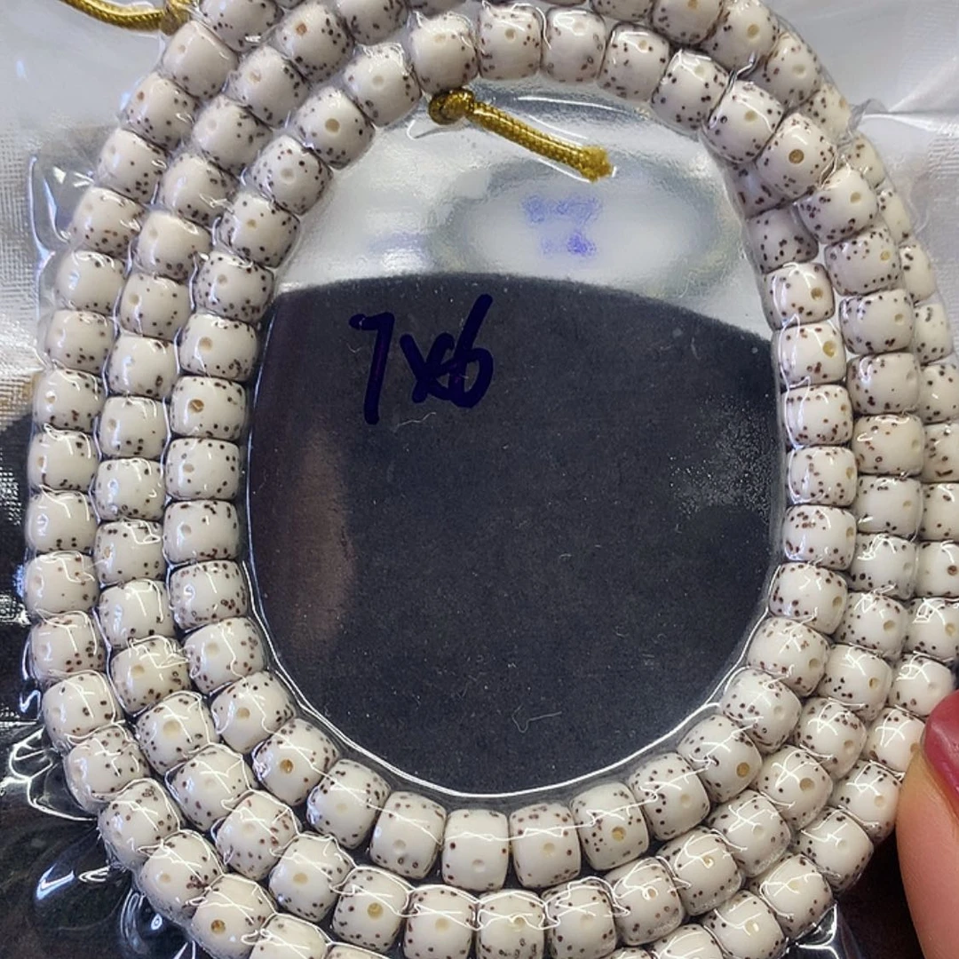 【闪购商品】星月菩提手串星月菩提