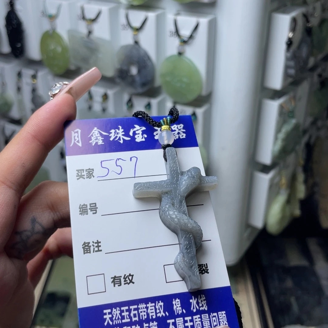 岫玉颈饰未镶嵌s**i十字架
