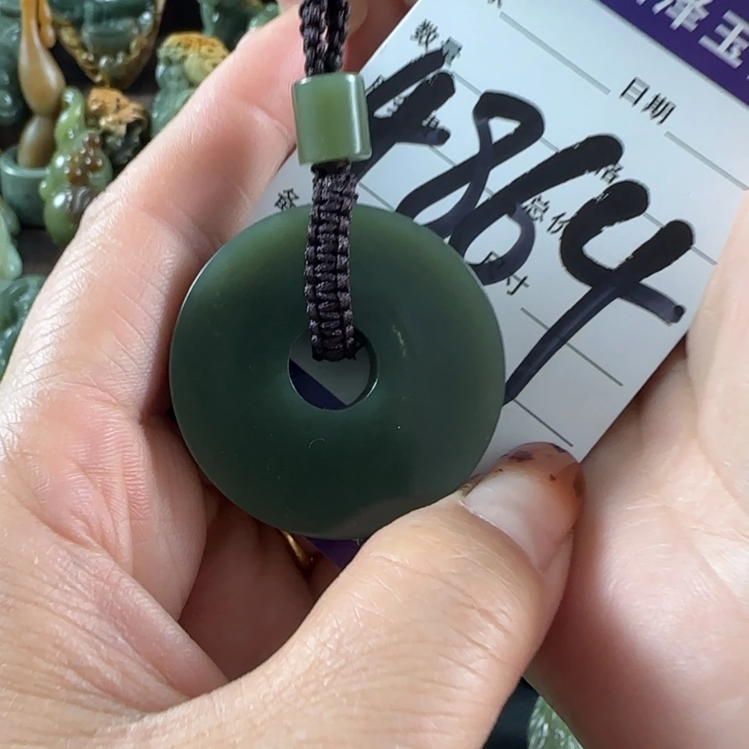 单***环和田玉未镶嵌挂件