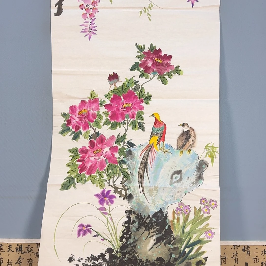 国画977 牡丹仙子好