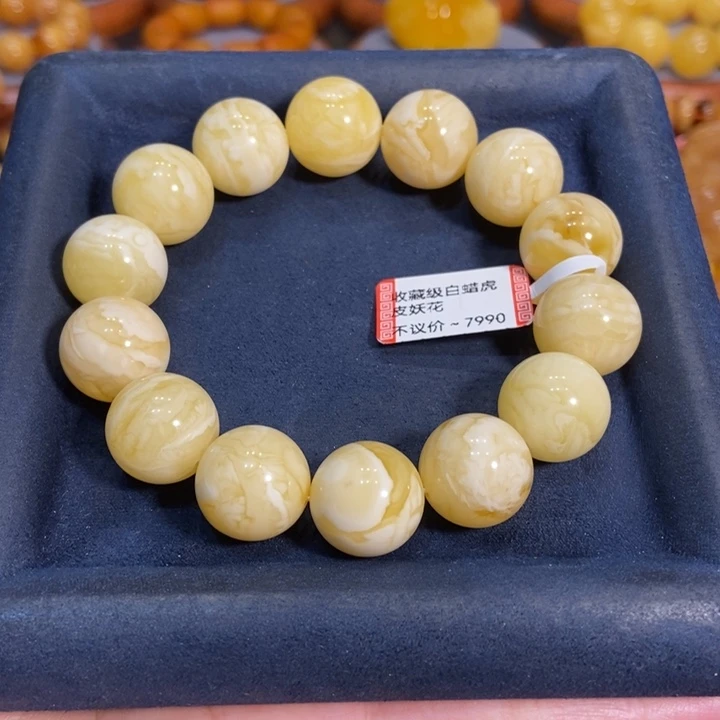 蜜蜡手链未镶嵌蜜蜡