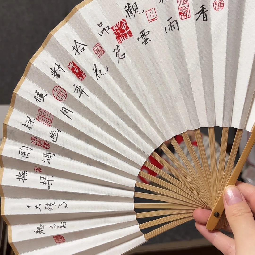 书法手写手绘作品7寸玉竹十大雅事