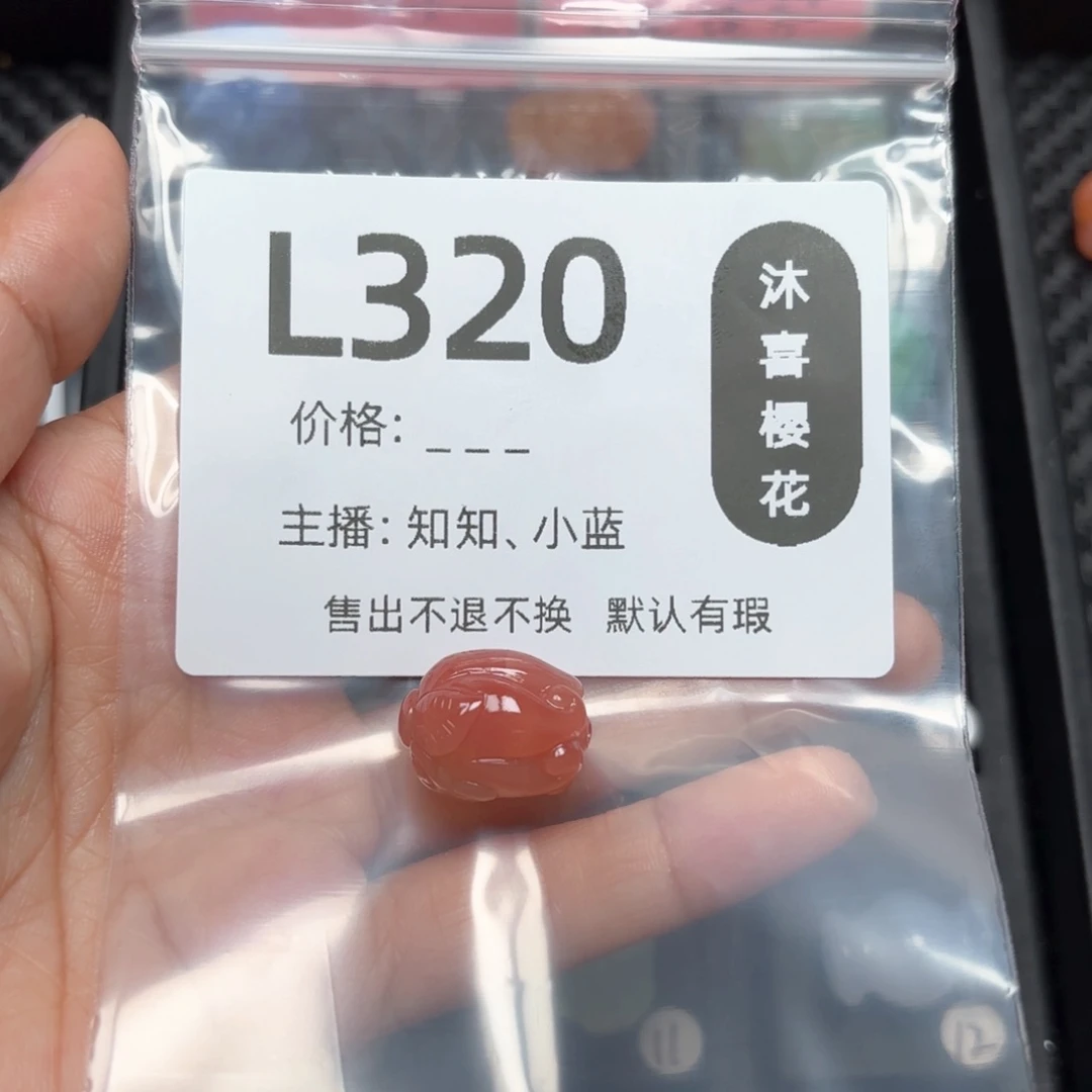 玛瑙/玉髓颈饰未镶嵌?****