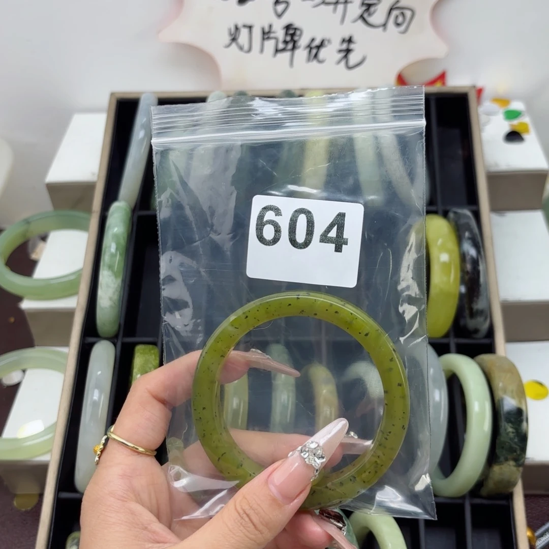 蛇纹石玉未镶嵌手镯是****?