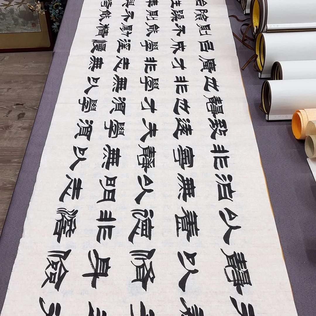 书法诫子书刘生财…………