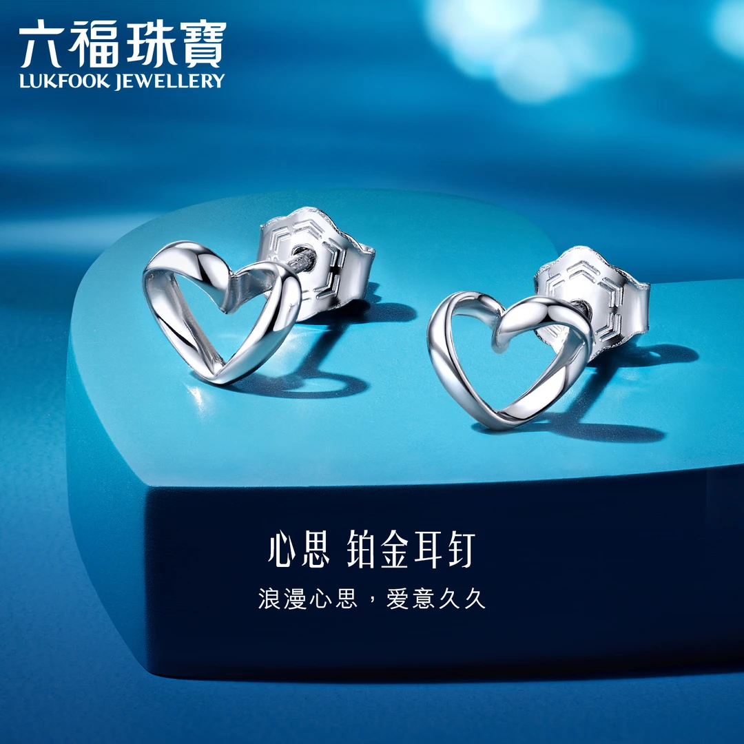 六福珠宝娉婷心思足铂金耳钉白金耳饰时尚气质百搭计价HIP50007