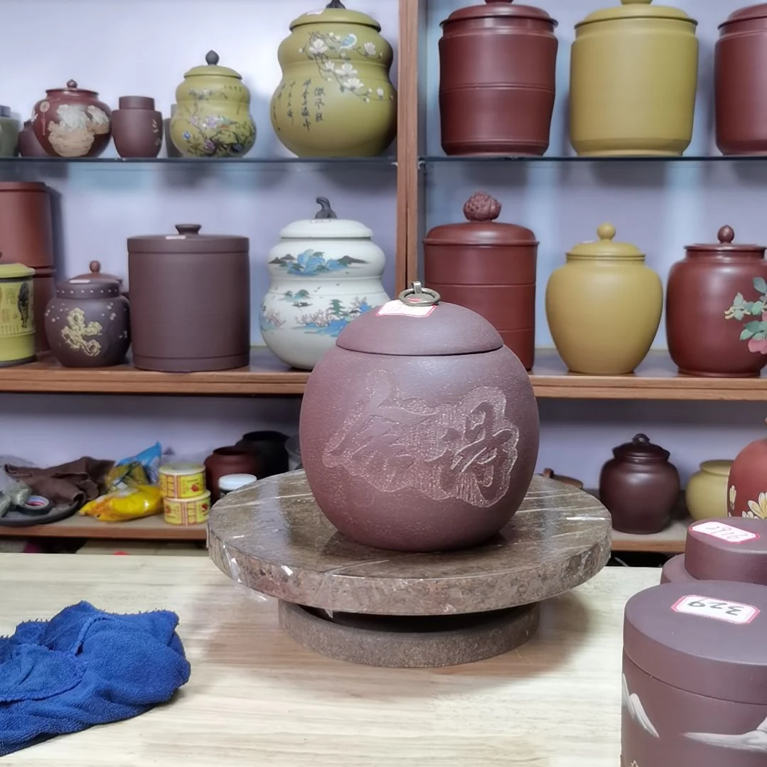 紫砂茶叶罐正品747