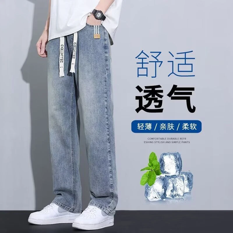 男士牛仔裤春夏季秋潮牌阔腿男高街裤子男款港风宽松直筒休闲长裤