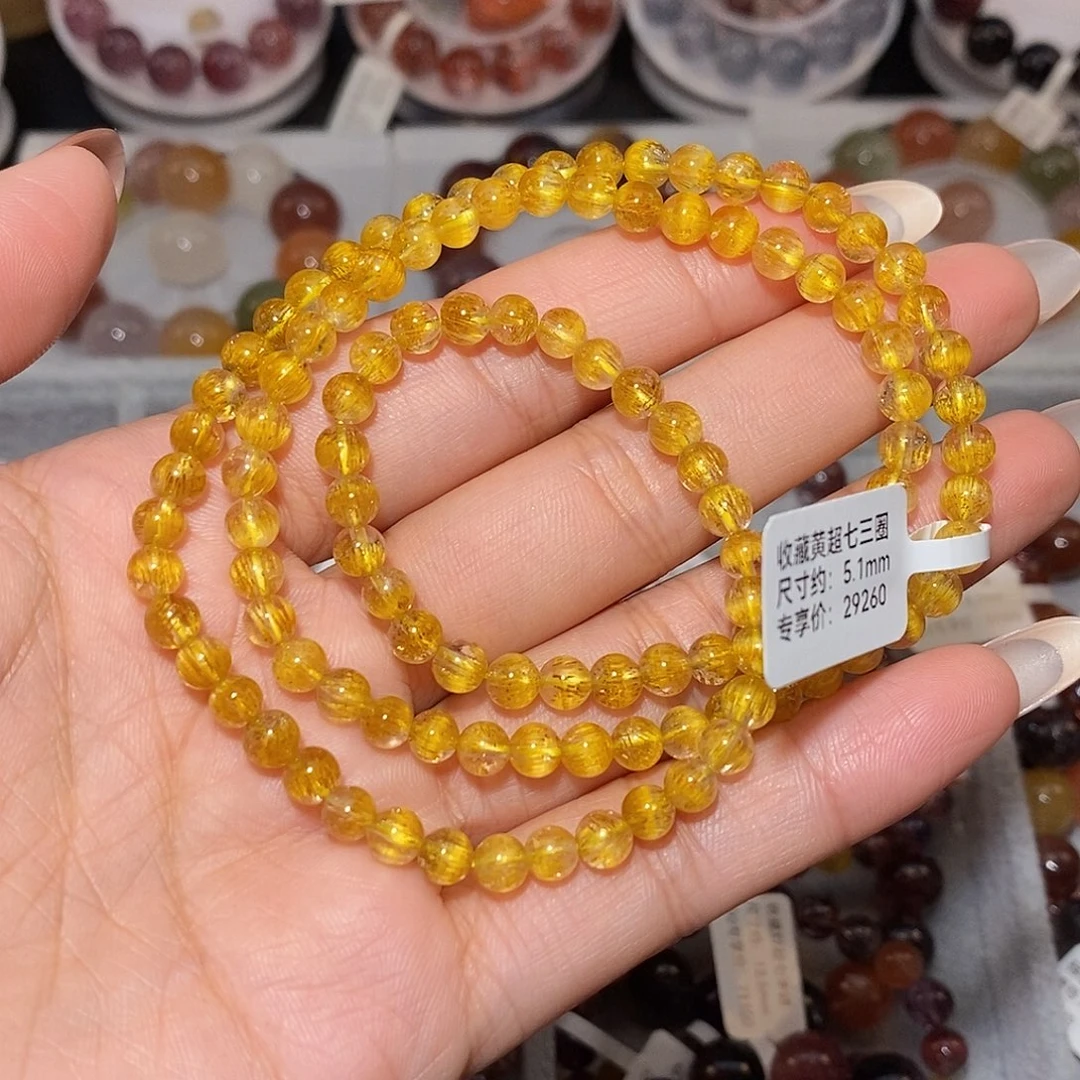 水晶手链未镶嵌多圈黄金超七手链5.1