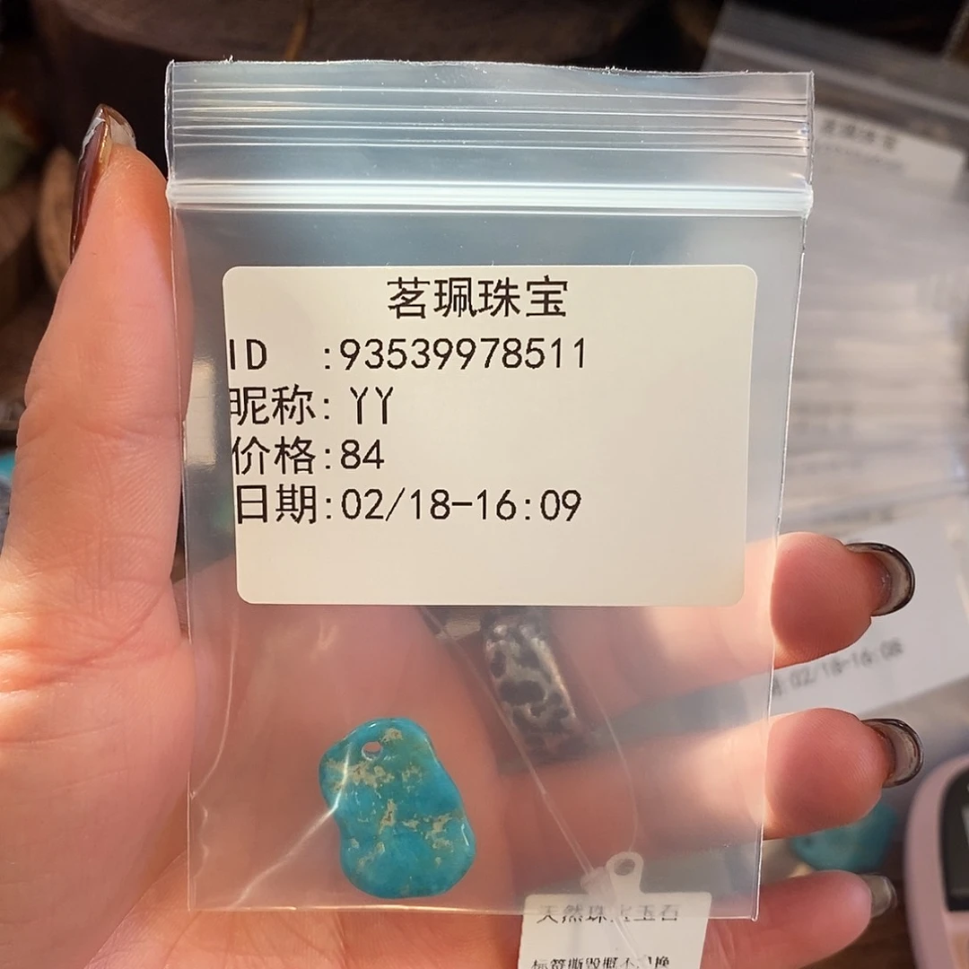 翡翠颈饰未镶嵌丫*手链