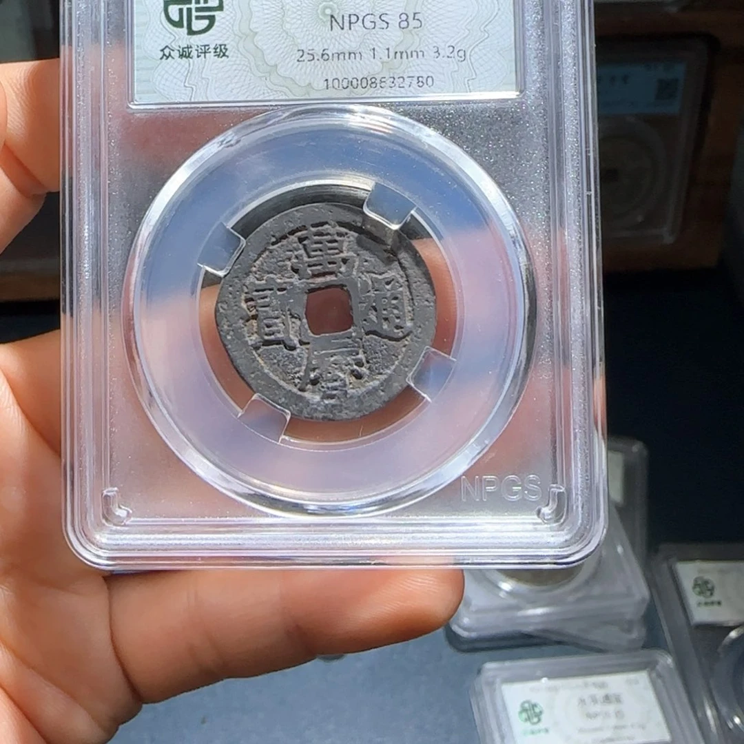 铜万历～宝福6666666666666