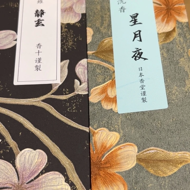 塑料H****姐哈哈哈66666