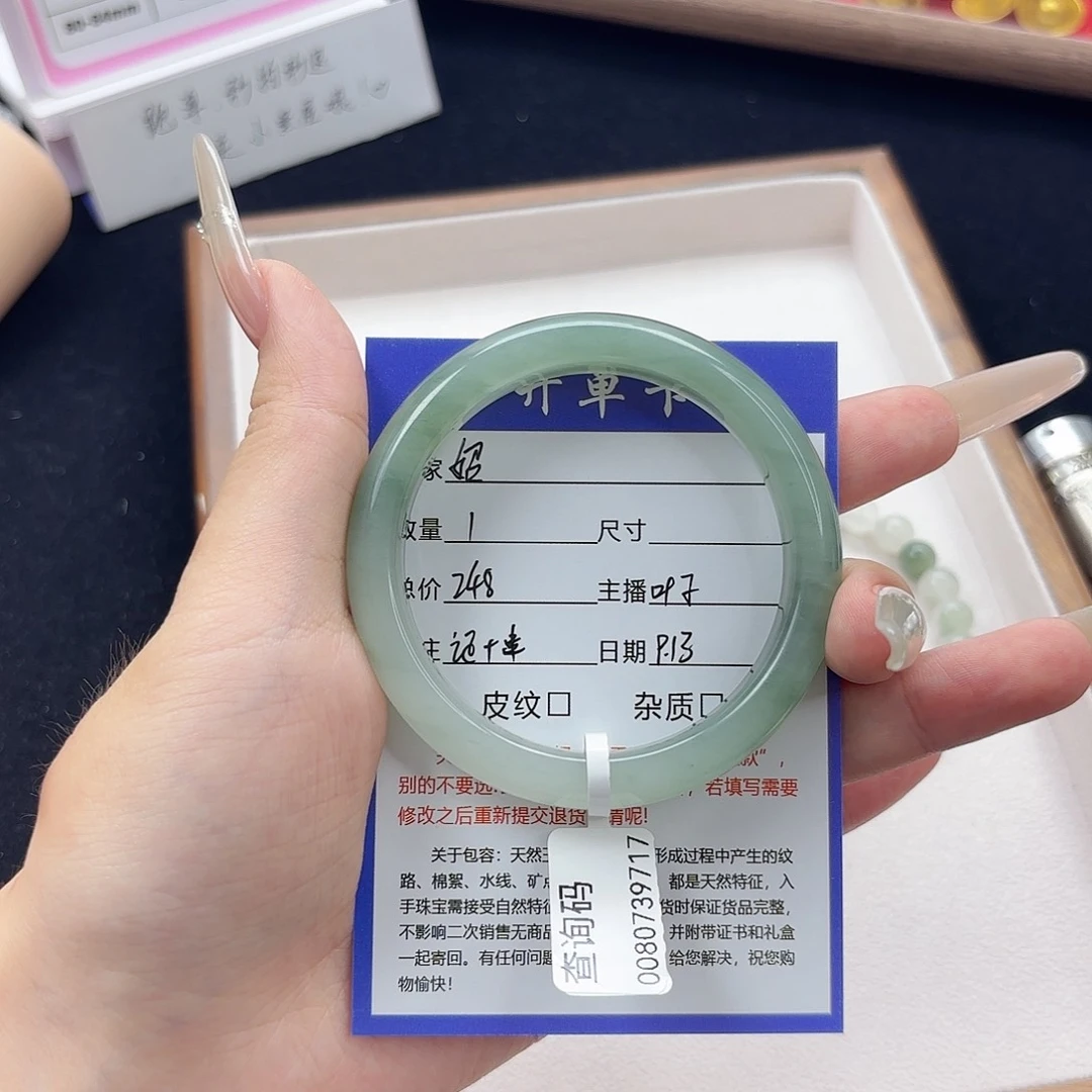 未镶嵌手镯石英质玉