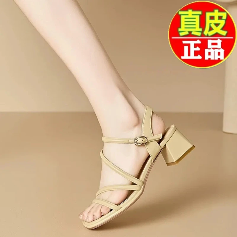 【万达撤柜】真皮绑带凉鞋2025夏季新款优雅时尚百搭一字扣橡胶中跟